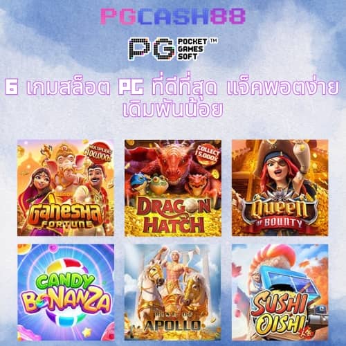 ทางเข้าสล็อต333