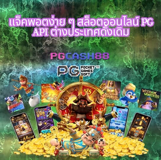 ทางเข้าสล็อต333